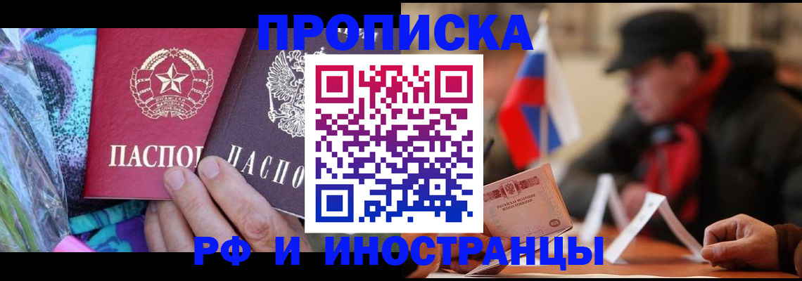 регистрация в Луховицах